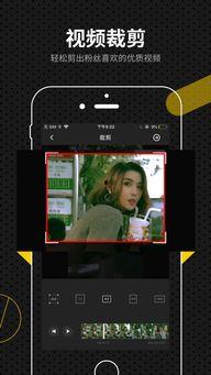 娱乐吃瓜视频剪映下载