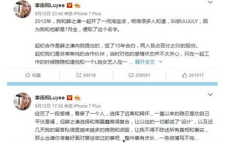 本周最新吃瓜娱乐圈事件,本周热点事件大盘点