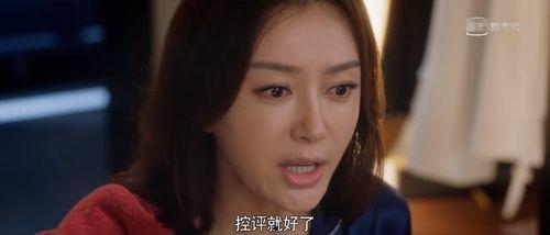 娱乐圈吃瓜完结,真相大白，明星隐私揭秘