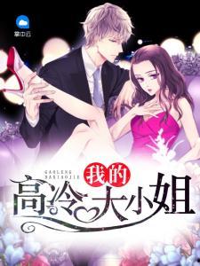 娱乐吃瓜小姐小说