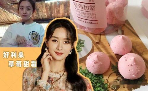 吃瓜娱乐圈狐狸是谁啊免费阅读,是谁在幕后操控风云？